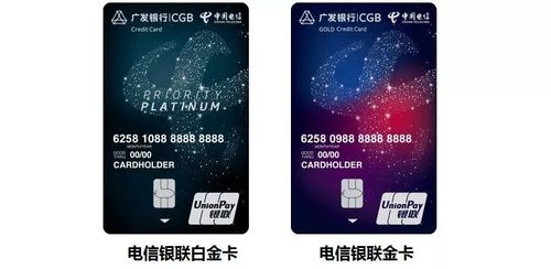 电信卡一个人最多能办几张 一个人有20多张信用卡