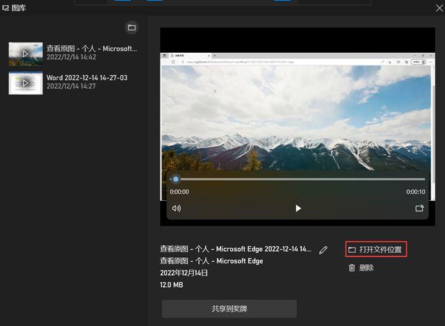Win10系统游戏文档文件位置在哪里?