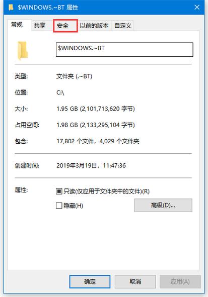 win10删除文件需要管理员权限怎么办?