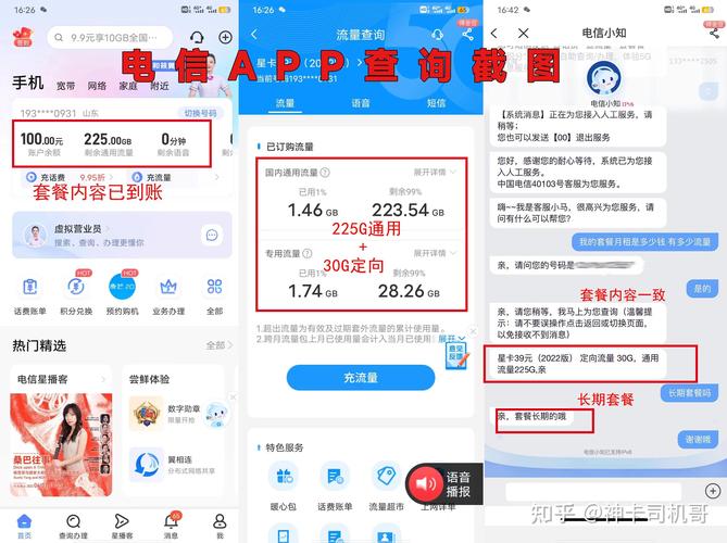 商家版怎么使用流量卡包