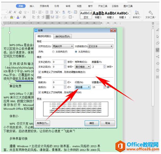 wps/word中图片显示不出来怎么办?