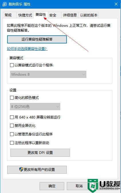 面对Windows 11兼容性设置不足，我们应如何有效应对？