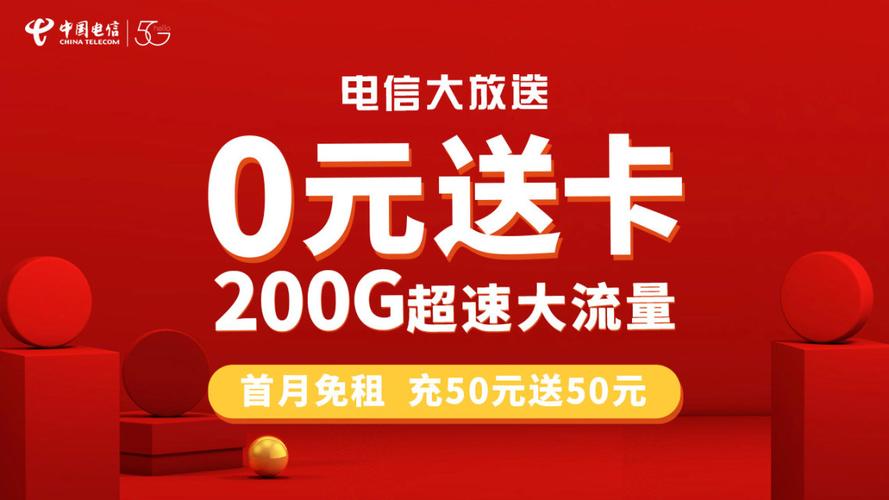 哪个平台可买流量卡送人
