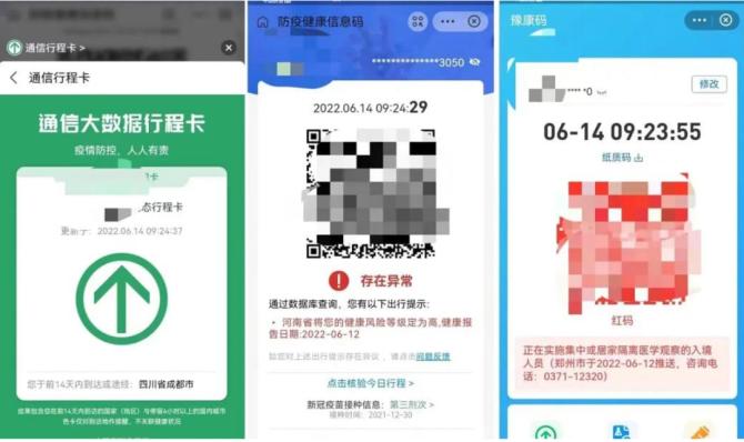 小乐卡怎样设置免流量