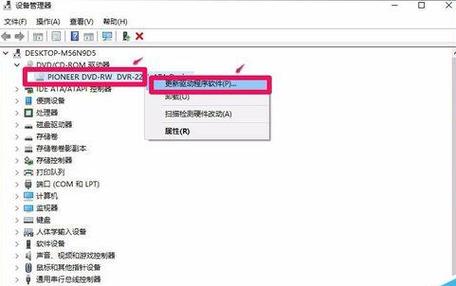 win10资源管理器光驱图标不见了怎么恢复?