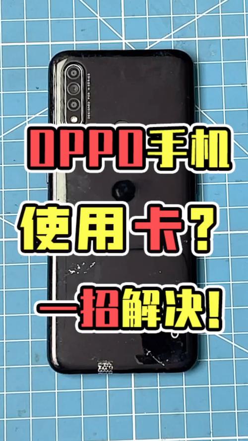 oppo手机放两张卡怎么设置，oppo双卡只能显示一张