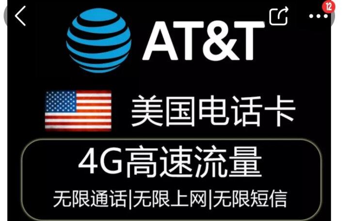 去国外用什么流量卡好用