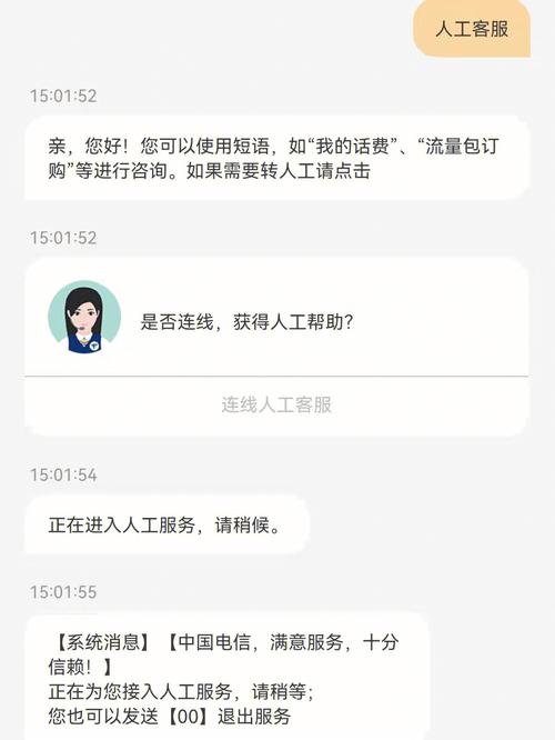 流量卡无法销户