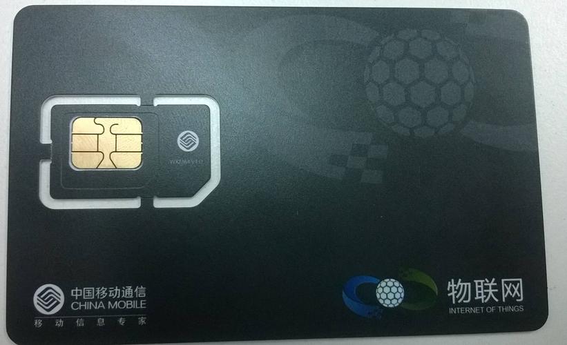 物联网电话卡好用吗,物联卡怎么样