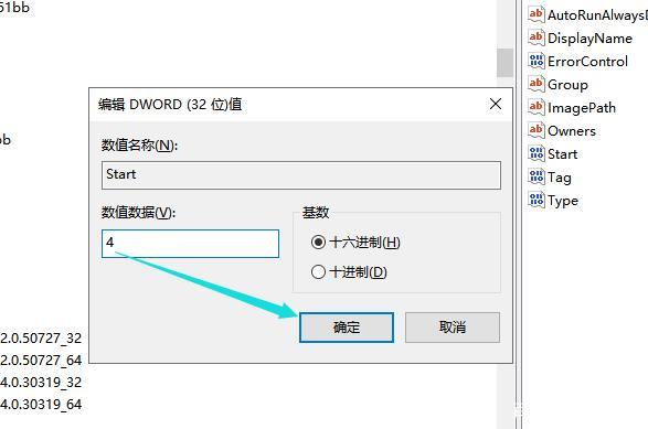 win10系统如何禁用光驱?