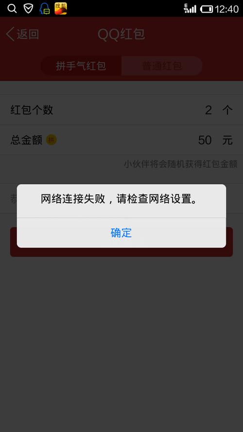 移动流量卡变红现象背后隐藏了哪些秘密？