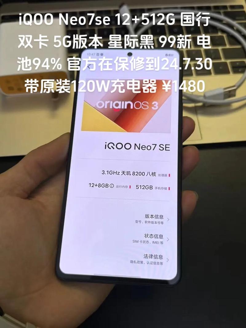 iqoo双卡流量