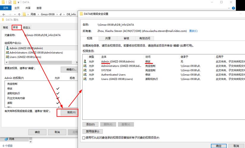 win10怎么禁止在桌面创建文件?