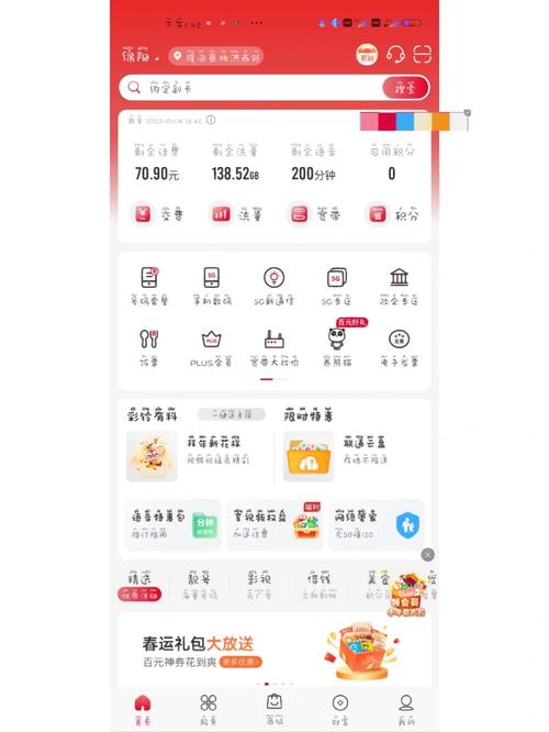流量卡不检测