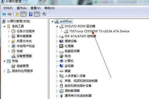 win10资源管理器光驱图标不见了怎么恢复?