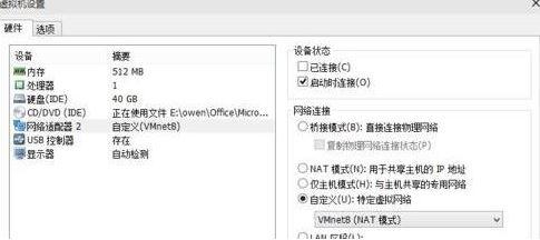 win7虚拟机连不上网怎么办?