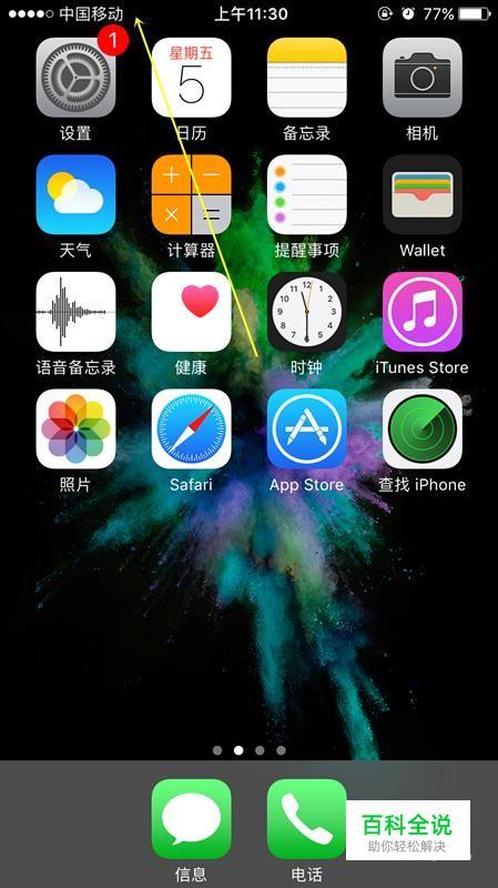 4g卡变成3g一直恢复不过来(手机突然变成3g的原因)