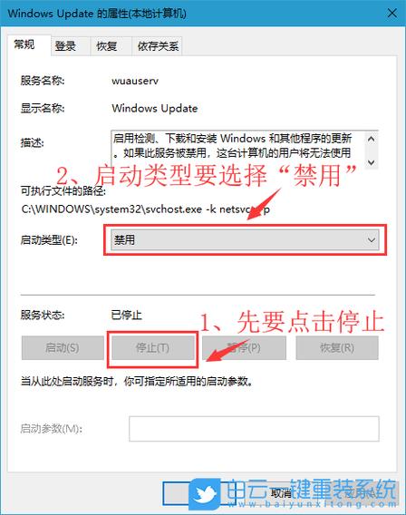 win11怎么禁用win键?