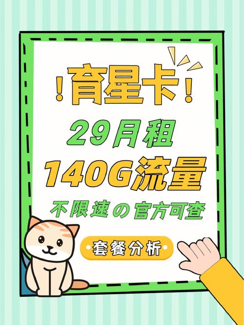 在哪买王者流量加速卡