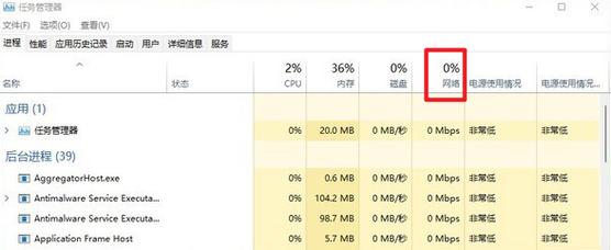 win11系统下载速度太慢怎么解决？