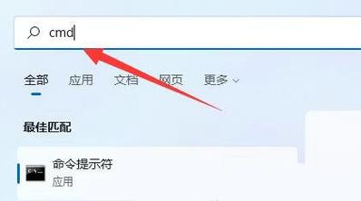 win11怎么禁用win键?