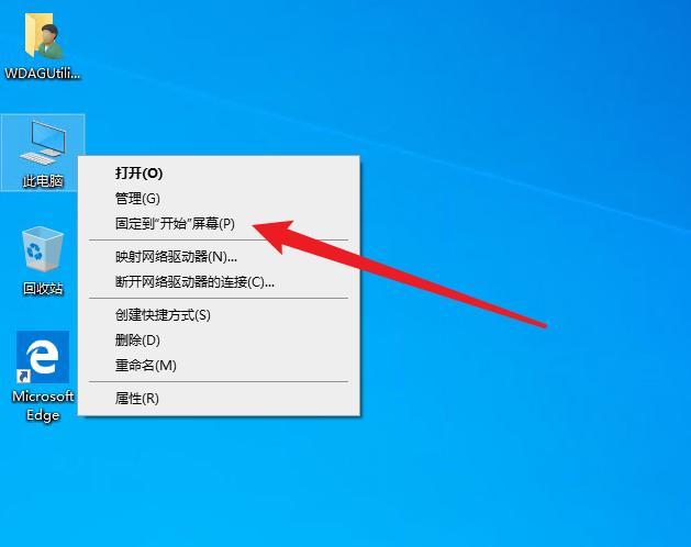 Win10桌面图标消失变黑怎么办?