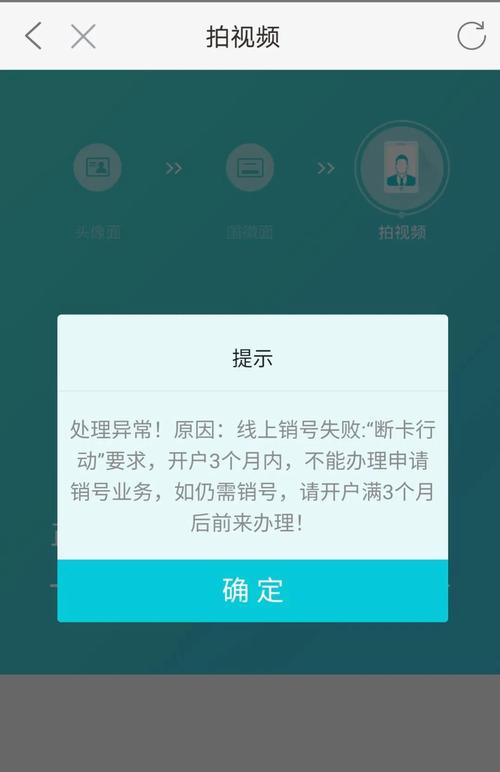 移动手机卡线上注销(注销手机卡最简单方法)