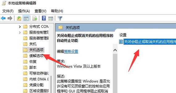 win11系统下载速度太慢怎么解决？