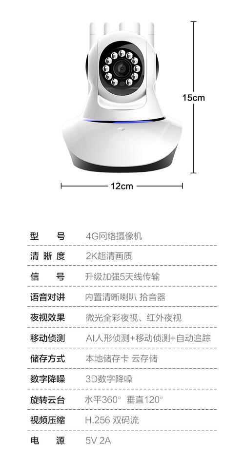 4G无线摄像头要买流量卡吗?4g监控不用流量卡能用吗