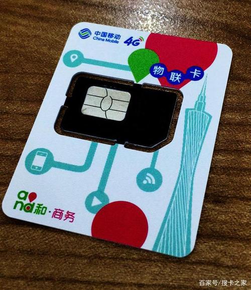 物联网电话卡好用吗,物联卡怎么样