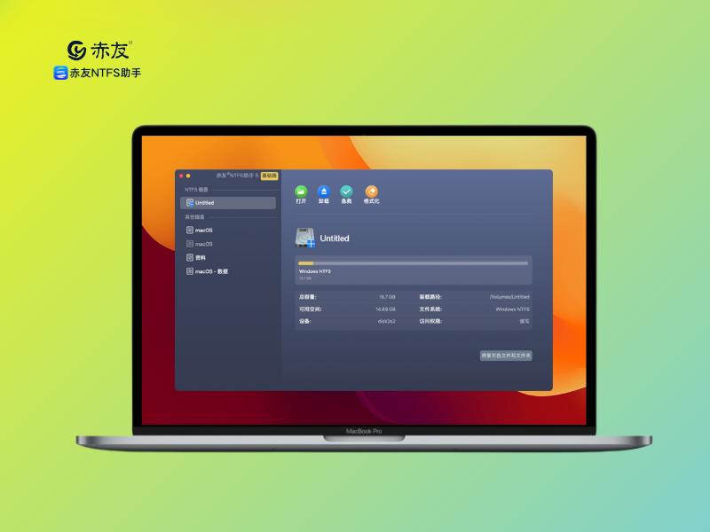Win10移动硬盘打不开怎么办？