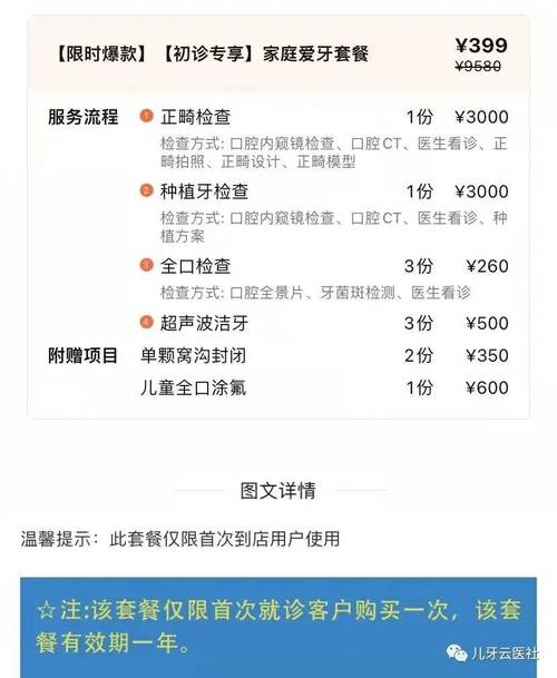 整容医院的流量卡怎么用