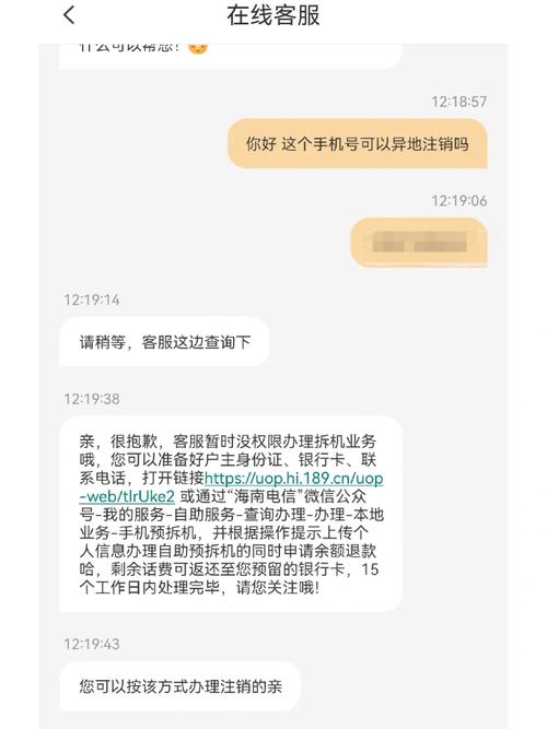 买了纯流量卡用注销吗