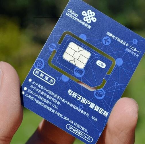 移动光辉流量卡