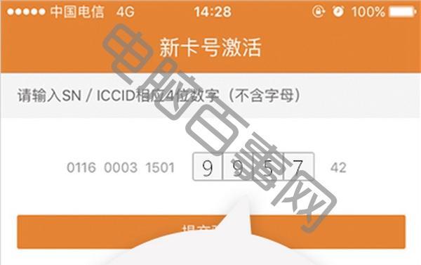 阿里鱼卡流量超出怎么算