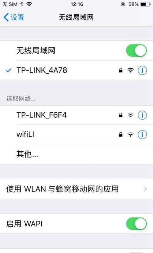 如何取消无限流量卡上限
