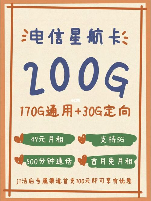 超大流量卡不用会坏吗
