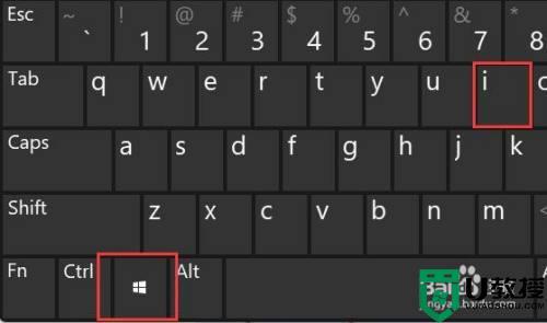 win11系统怎么将输入法显示在桌面上?