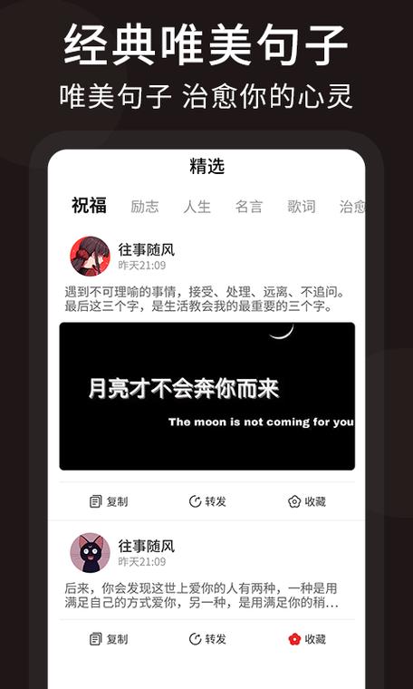 我比较简单文案？写文案的app