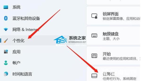 win11怎么关闭语音识别功能?