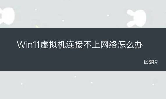 win11隐藏无线网络之后不能连接的解决方法