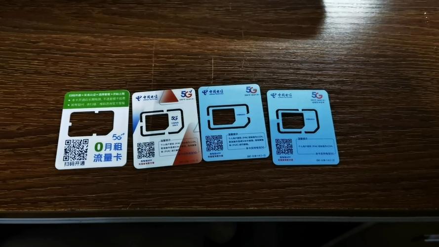 阜新流量卡申请