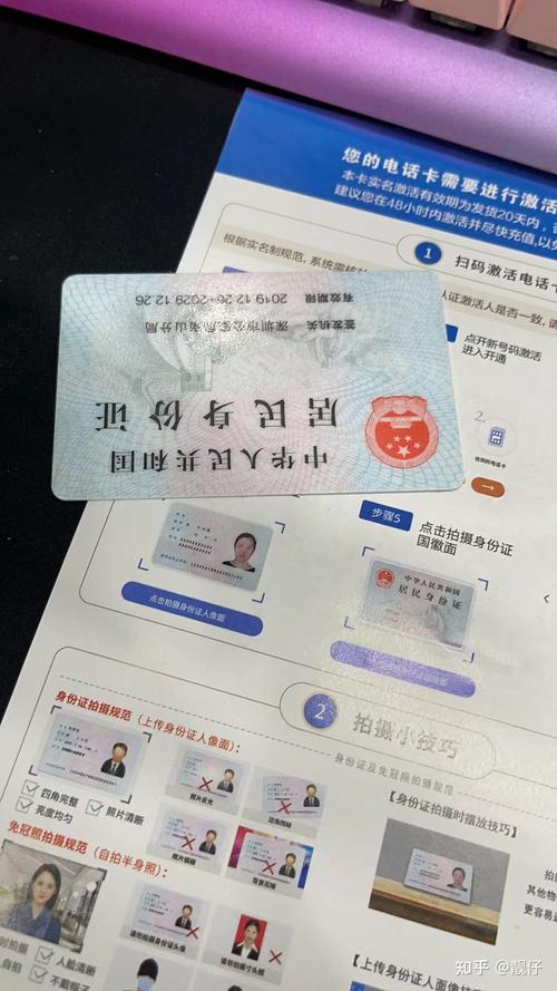 国际银行流量卡怎么办理