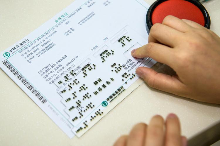 在四川移动，如何利用残疾证申请免费爱心卡套餐？