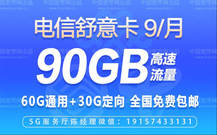如何避免在获取通用免费流量卡时遭遇隐藏费用的陷阱？