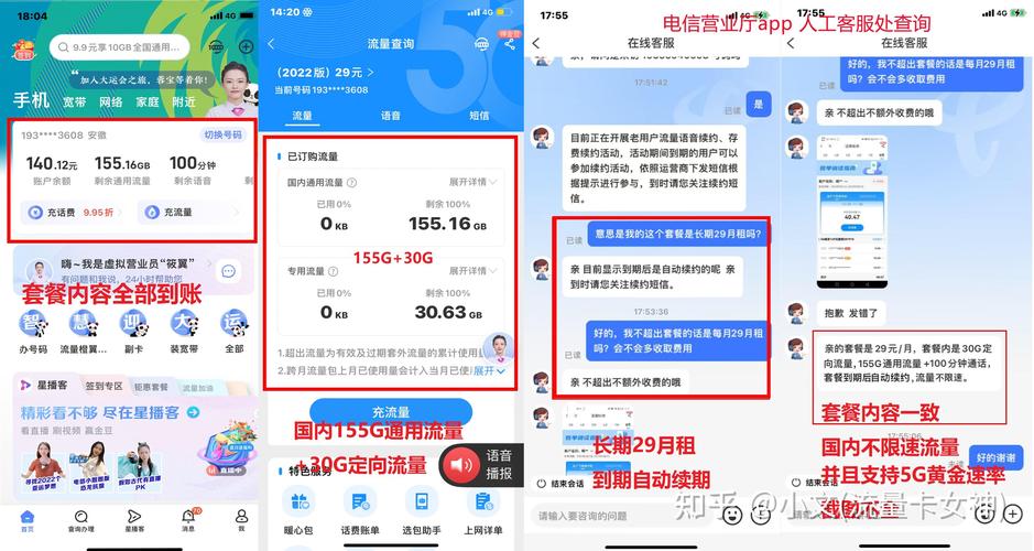 阜新流量卡申请