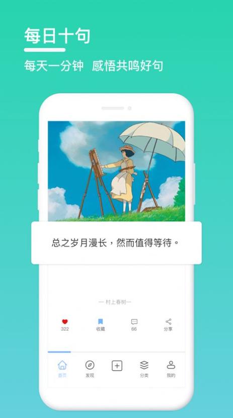 我比较简单文案？写文案的app