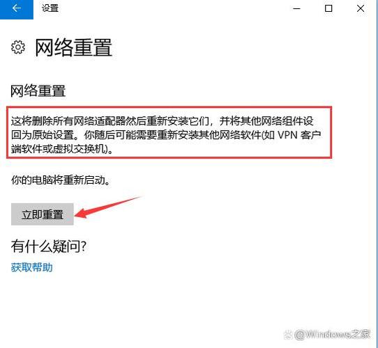 win11隐藏无线网络之后不能连接的解决方法