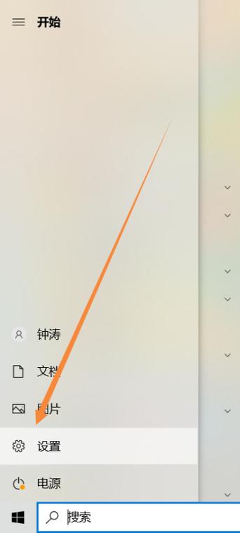 win11系统怎么将输入法显示在桌面上?