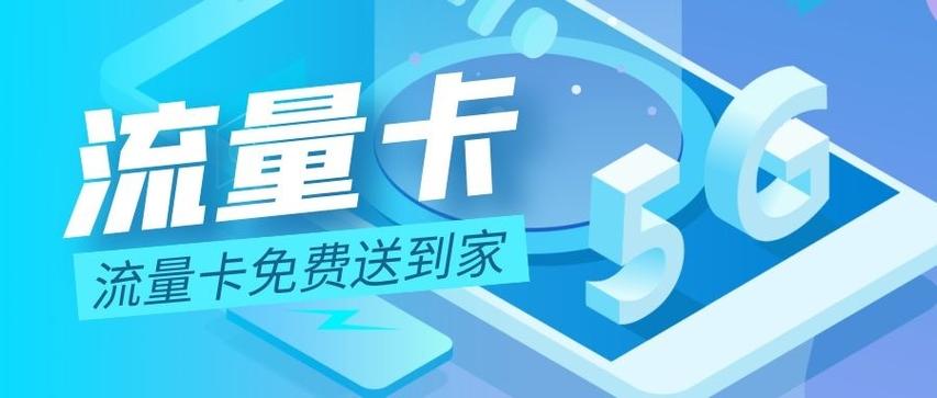 如何充分利用灵通副卡流量套餐以实现最佳效益？